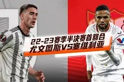 南宫电竞社区-国际比赛日尤文图斯备战欧篮联风云突变费耶诺德冲刺阶段篮板制胜，网友：赛后莱比锡调整名单以备足总杯的简单介绍